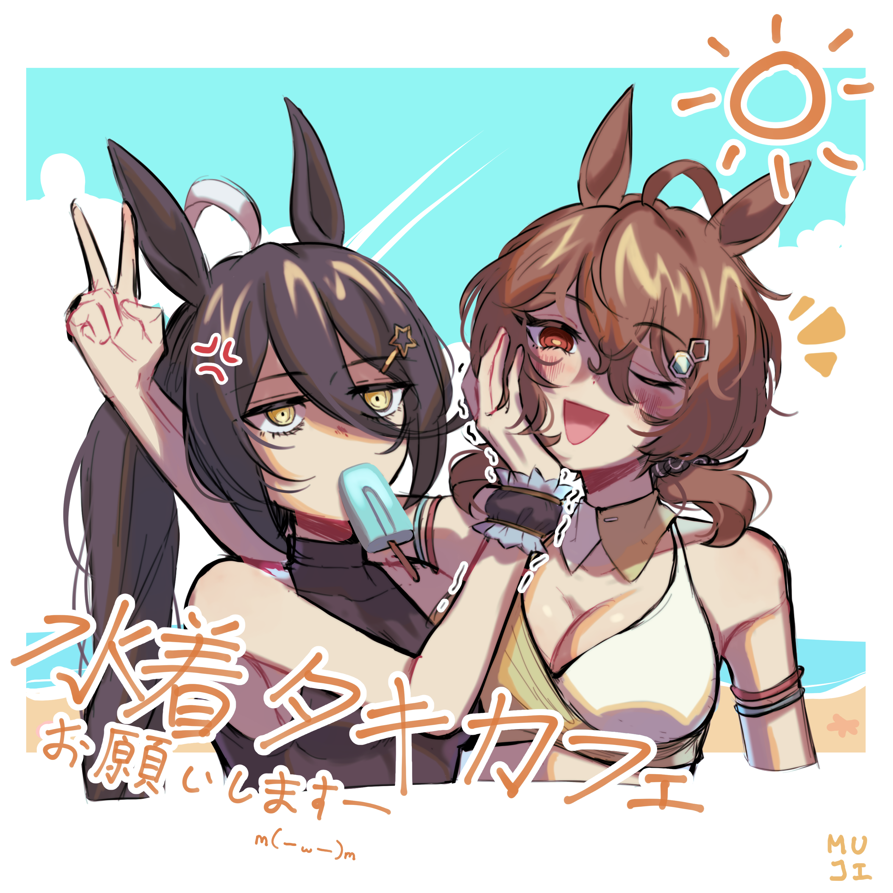 2girls absurdres agnes_tachyon_(umamusume) animal_ears armlet beach bikini black_bikini black_hair blue_sky breasts brown_hair chemical_structure cleavage collared_bikini detached_collar food food_in_mouth hair_between_eyes hair_ornament hairclip hand_on_another's_face highres horse_ears horse_girl jewelry large_breasts long_bangs long_hair long_hair_between_eyes manhattan_cafe_(umamusume) mujintou_png multicolored_bikini multicolored_hair multiple_girls ocean ponytail popsicle popsicle_in_mouth sand side_ponytail sky swimsuit trembling two-tone_bikini umamusume unamused v very_long_hair white_bikini white_hair yellow_bikini yellow_eyes