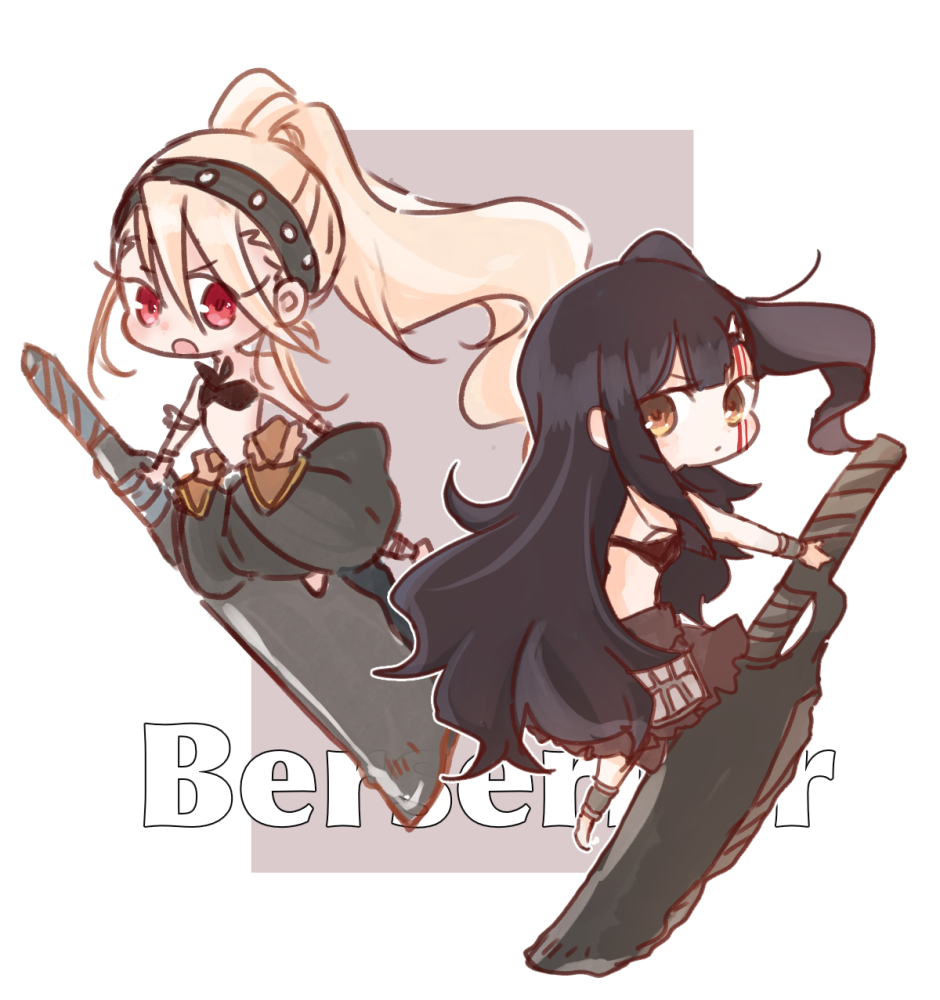2girls berserker_class_(fate) cosplay fate/kaleid_liner_prisma_illya fate_(series) heracles_(fate) heracles_(fate)_(cosplay) illyasviel_von_einzbern miyu_edelfelt multiple_girls saihara sword weapon