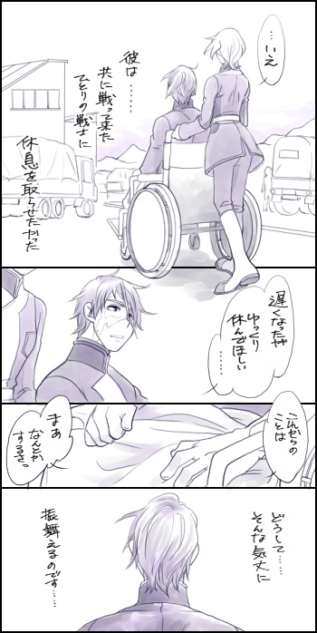 1boy 1girl comic gaelio_bauduin gundam gundam_tekketsu_no_orphans julietta_juris military military_uniform monochrome purple_theme rakusuke scar short_hair translation_request