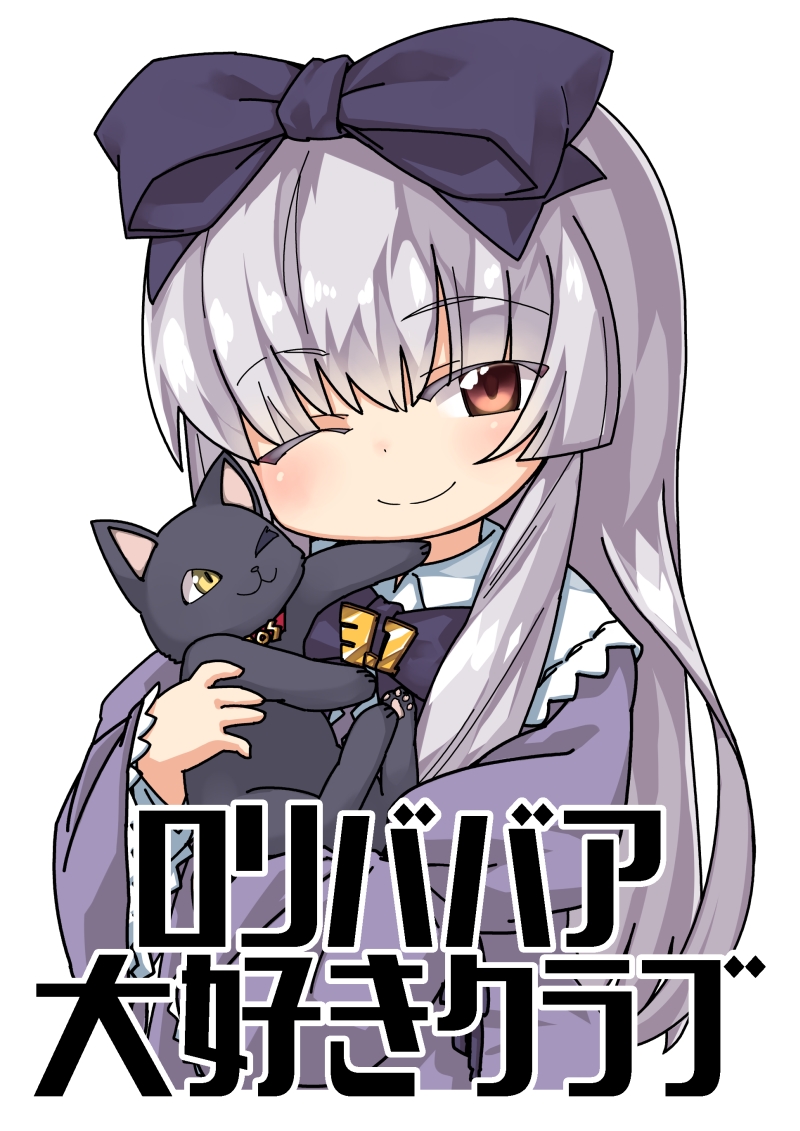 1girl 3.1-tan ;) animal black_cat bow bowtie cat closed_mouth croixsan dos_cat dress grey_hair hair_bow holding holding_animal holding_cat juliet_sleeves long_hair long_sleeves looking_at_viewer one_eye_closed os-tan puffy_sleeves purple_bow purple_bowtie purple_dress red_eyes simple_background smile split_mouth white_background wide_sleeves