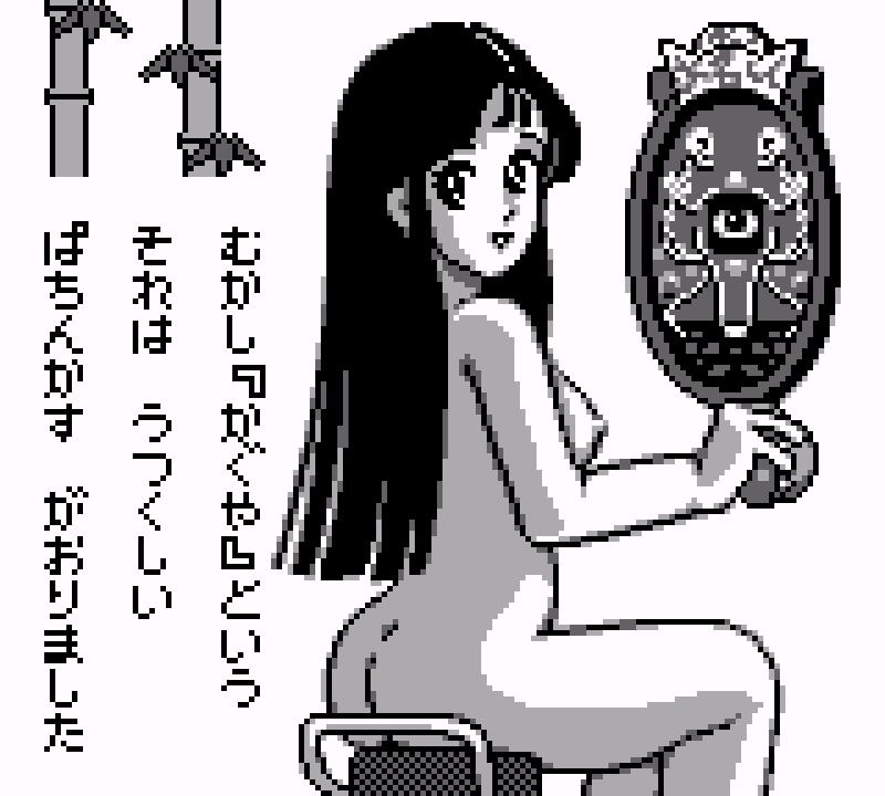 1girl ass bamboo black_hair breasts chair coconuts_japan from_behind hand_mirror holding holding_mirror kaguya_hime kaguya_hime_(pachinko_kaguyahime) long_hair looking_at_viewer looking_back medium_breasts mirror nipples nude pachinko_kaguyahime parted_lips pixel_art saiwai_hiroshi sitting smile taketori_monogatari teeth