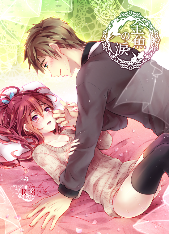 1boy 1girl bed_sheet black_sweater black_thighhighs breasts brown_eyes brown_hair cleavage collarbone couple crying dress eye_contact free! grey_sweater hair_between_eyes hair_ornament long_hair looking_at_another looking_at_viewer matsuoka_gou momoko_(momoko14) open_mouth ponytail red_hair small_breasts sweater sweater_dress tachibana_makoto thighhighs