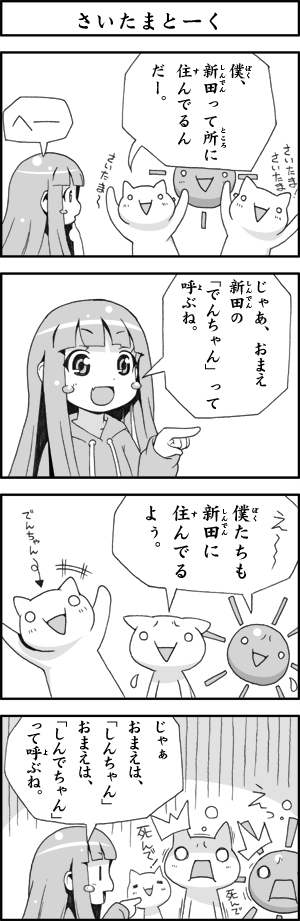 1girl blush_stickers giko greyscale hood hoodie kaomoji long_hair monochrome open_mouth original pointing smile toromi-chan toromi_(toromix2)