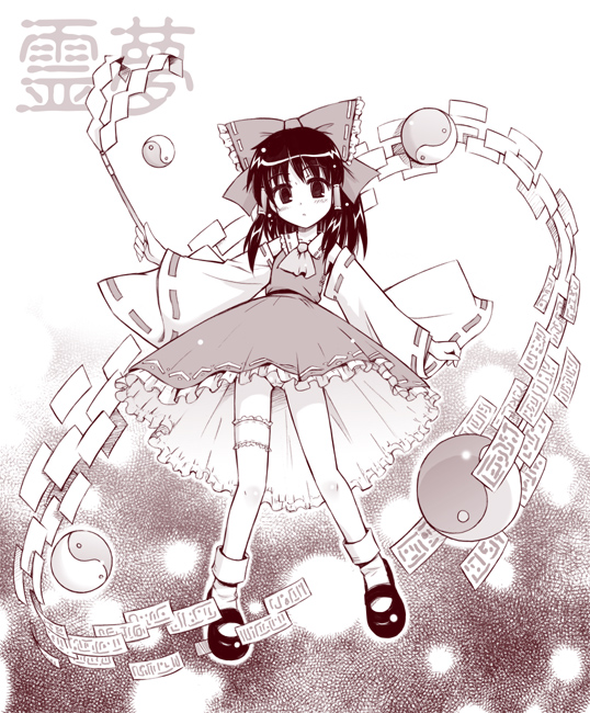 1girl emon female_focus hakurei_reimu japanese_clothes miko monochrome panties pantyshot pink_theme solo touhou underwear