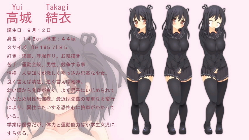 artist_request breasts crying introduction original tears translation_request