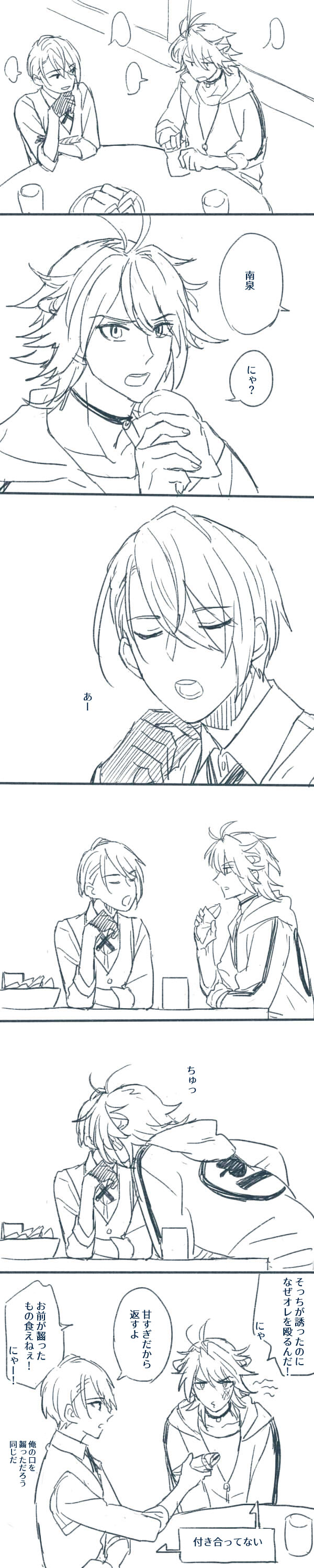 2boys absurdres after_slap animal_ears cat_ears comic closed_eyes eyes_visible_through_hair food gloves hair_over_one_eye half_gloves highres hood hoodie kiss long_image male_focus maofish monochrome multiple_boys nansen_ichimonji open_mouth pout sitting slap_mark table tall_image touken_ranbu yamanbagiri_chougi yaoi