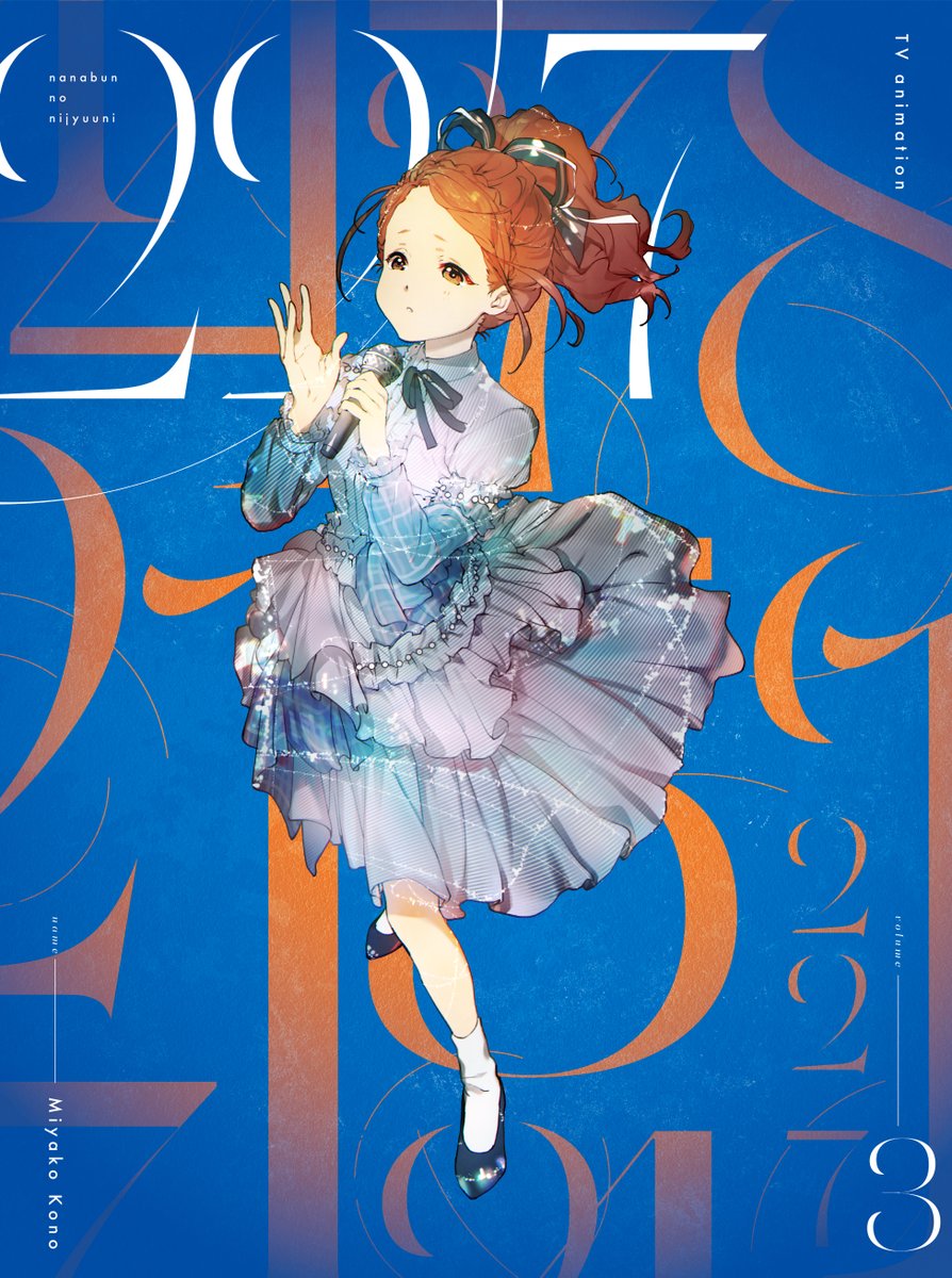 1girl 22/7 black_ribbon black_shoes blue_background blue_dress blue_ribbon braid brown_eyes brown_hair character_name copyright_name cover crossed_legs crown_braid dancing dress dvd_cover frilled_dress frills full_body hair_ribbon high_ponytail highres holding holding_microphone kono_miyako long_sleeves looking_up majiro_(mazurka) microphone muzui neck_ribbon official_art ponytail ribbon shoes socks solo white_socks