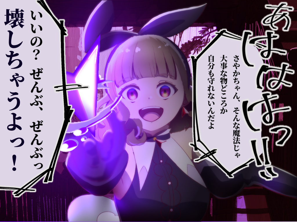 1girl :d black_dress black_gloves brown_hair center-flap_bangs commentary_request crazy_smile dress elbow_gloves gloves kachimachi_kosuzu kachimachi_kosuzu_(mahou_shoujo_rhythmic_heart) kigucha laughing link!_like!_love_live! long_hair looking_at_viewer love_live! magic magical_girl official_alternate_costume open_mouth partial_commentary pink_eyes sleeveless sleeveless_dress smile solo speech_bubble translation_request upper_body virtual_youtuber wavy_hair wide-eyed