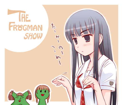 1girl emon english_text female_focus futami_eriko kimi_kiss school_uniform serafuku solo