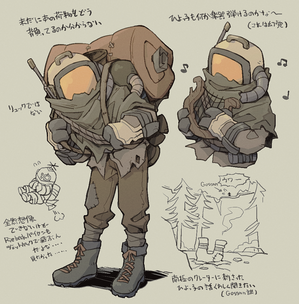 1other backpack bag boots brown_pants covered_face cropped_torso fewer_digits gloves grey_background grey_boots grey_gloves hatchling_(outer_wilds) helmet holding holding_instrument holding_strap instrument leaning_forward lyre multiple_views musical_note okajamira other_focus outer_wilds pants simple_background space_helmet standing translation_request tube upper_body