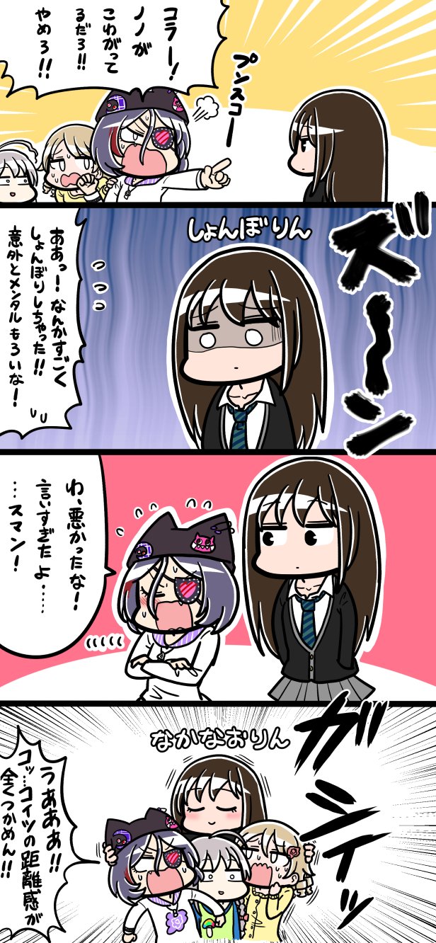 10s 4girls 4koma ahoge animal_hat brown_hair cardigan cat_hat comic commentary drill_hair eyepatch fang grey_hair hat hayasaka_mirei highres hoshi_syoko hug idolmaster idolmaster_cinderella_girls idolmaster_cinderella_girls_starlight_stage light_brown_hair long_hair morikubo_nono multicolored_hair multiple_girls pun purple_hair school_uniform shibuya_rin short_hair skirt translation_request tsunamayo two-tone_hair
