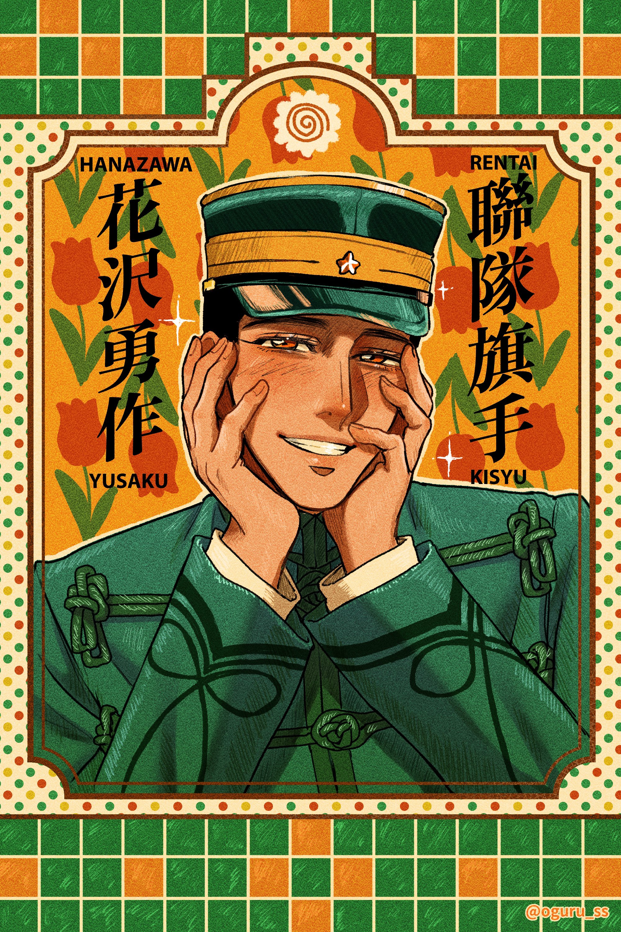 1boy absurdres black_hair blush border eyelashes golden_kamuy hanazawa_yusaku hands_on_own_cheeks hands_on_own_face hat highres kepi long_sleeves looking_at_viewer male_focus military_hat military_uniform oguru_ss ornate_border parody short_hair smile solo sparkle yandere_trance