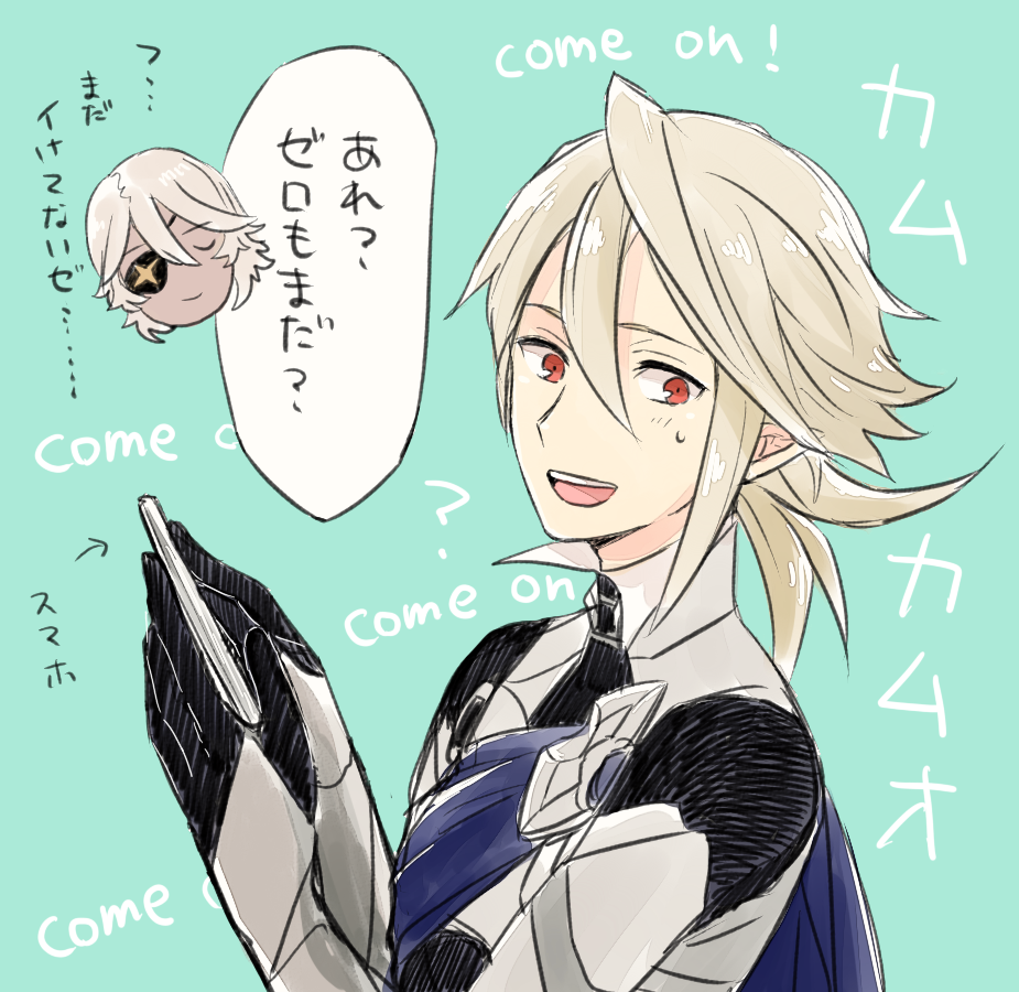 2boys male_corrin_(fire_emblem) eyepatch fire_emblem fire_emblem_fates hair_between_eyes multiple_boys niles_(fire_emblem) nintendo open_mouth pointy_ears red_eyes saichi_(meme+) speech_bubble teeth translation_request upper_body upper_teeth_only