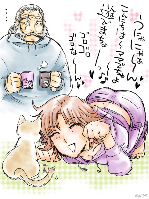 blush brown_hair cat coffee coffee_mug closed_eyes geru_(anorexia) grey_hair mug sengoku_musou sengoku_musou_2 shimazu_yoshihiro short_hair tachibana_ginchiyo