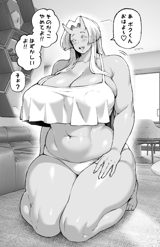 1girl bare_shoulders barefoot breasts cleavage closed_eyes couch curvy female_focus female_orc forehead hexagon horns huge_breasts indoors japanese_text kneeling long_hair navel nenbuta oni orc original panties plump seiza shiny_skin sidelocks sitting smile solo tall_female thick_thighs thighs translation_request underwear wide_hips