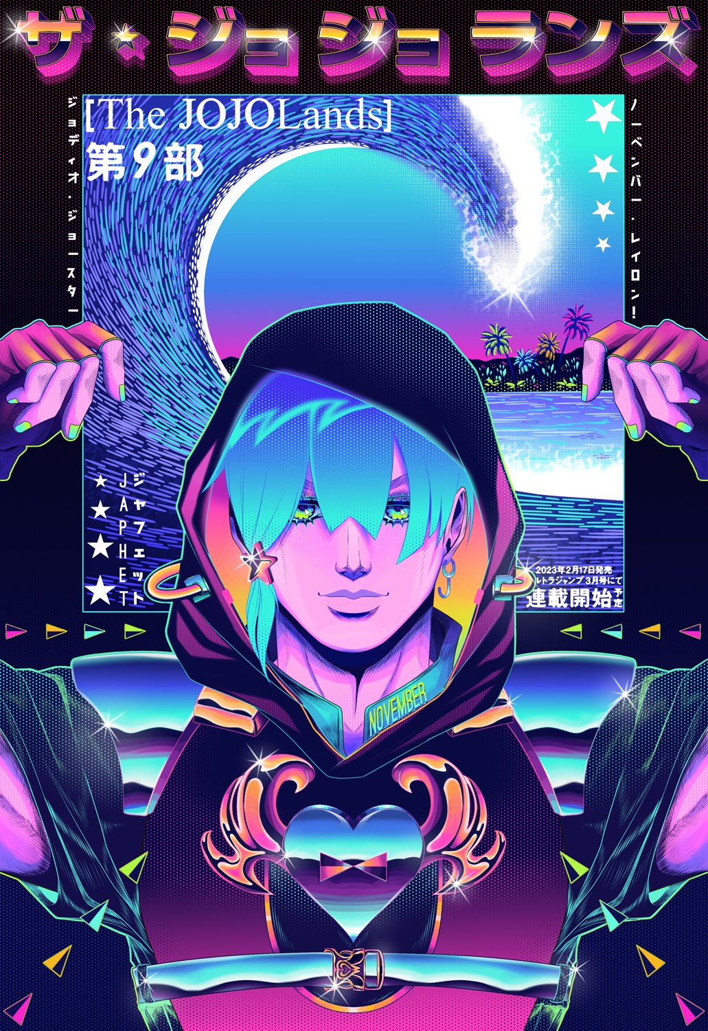 1boy belt black_hoodie blue_hair braid closed_mouth cover crescent crescent_earrings crescent_moon earrings fingerless_gloves gloves gradient_hoodie green_eyes green_nails hair_between_eyes hair_ornament heart_ornament highres hood hood_up hoodie japhi jewelry jodio_joestar jodio_joestar&#039;s_pose jojo_no_kimyou_na_bouken jojo_pose long_bangs looking_at_viewer male_focus moon nail_polish neon_palette palm_tree pink_hoodie short_hair single_braid smile solo sparkle star_(symbol) star_hair_ornament straight-on the_jojolands tree upper_body waving wings_ornament