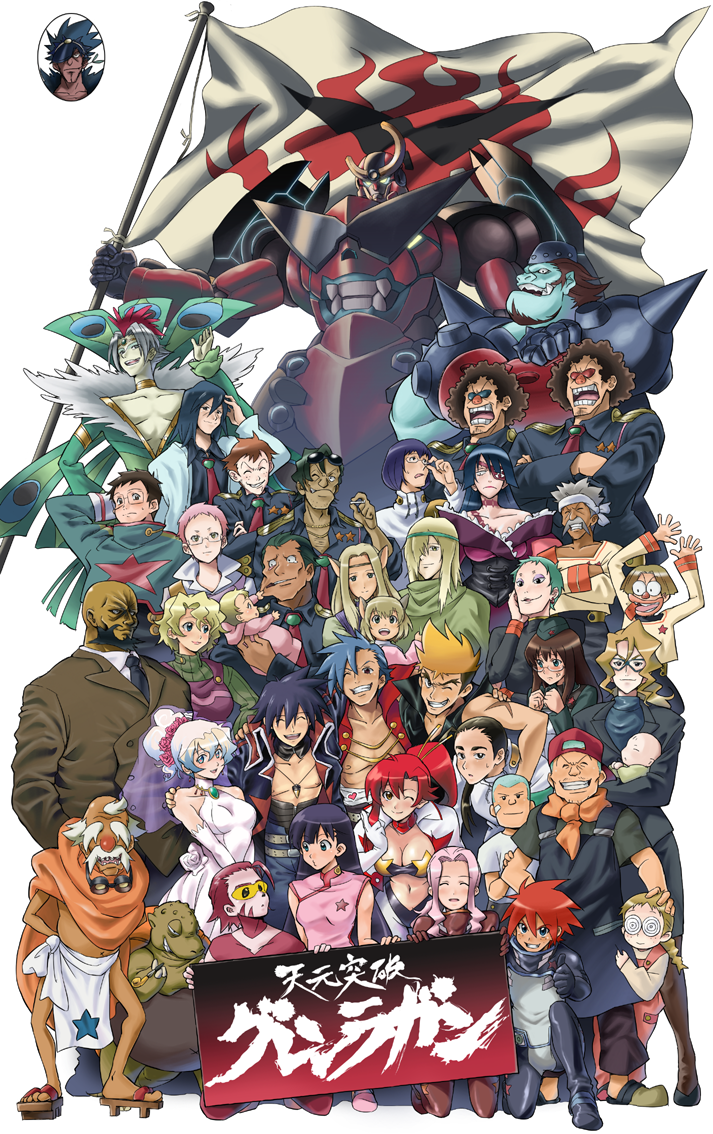 00s 6+boys 6+girls absolutely_everyone adiane ailac_coega attenborough_cortitch barinbo boota_(ttgl) cybela_kuto cytomander darry_adai dayakka dress everyone flag gabal_docker gimmy_adai guame guinble gurren-lagann insyu jogan kamina_(ttgl) kidd_coega kinon_bachika kittan_bachika kiyal_bachika kiyoh_bachika leeron_littner leite_jokin lordgenome makken mecha memusu multiple_boys multiple_girls nia_teppelin old_coco robot rossiu_adai simon_(ttgl) tengen_toppa_gurren_lagann tetsukan thymilph tsuuma viral_(ttgl) wedding_dress yoko_littner zoushi_kanai