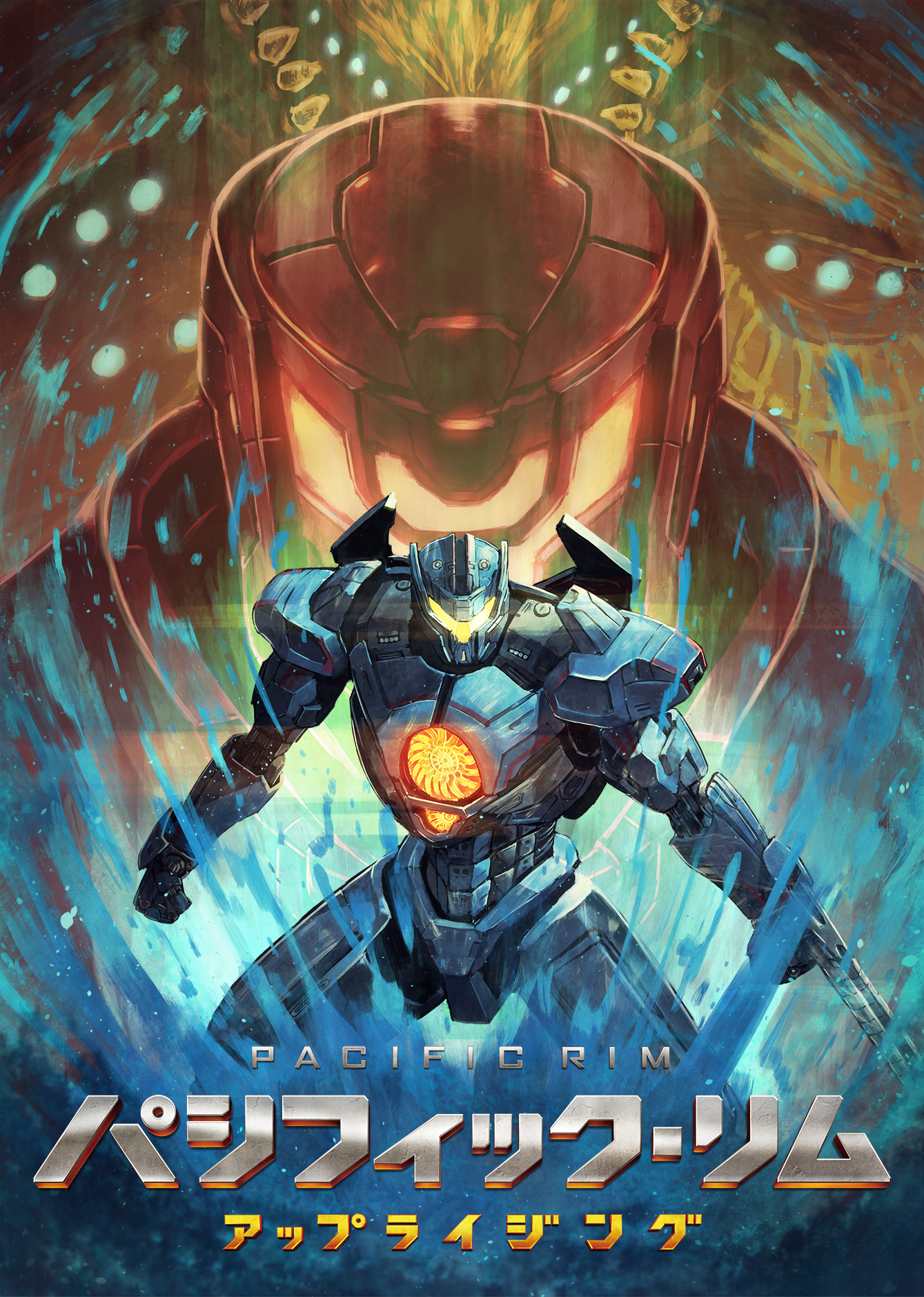 arm_blade cannon chest_cannon cyborg directed-energy_weapon dual_vortex_turbine energy_cannon energy_weapon gipsy_avenger glowing highres jaeger_(pacific_rim) kaiju legendary_pictures mecha mega-kaiju no_humans obsidian_fury pacific_rim pacific_rim_uprising pan_pacific_defense_corps robot science_fiction sword weapon