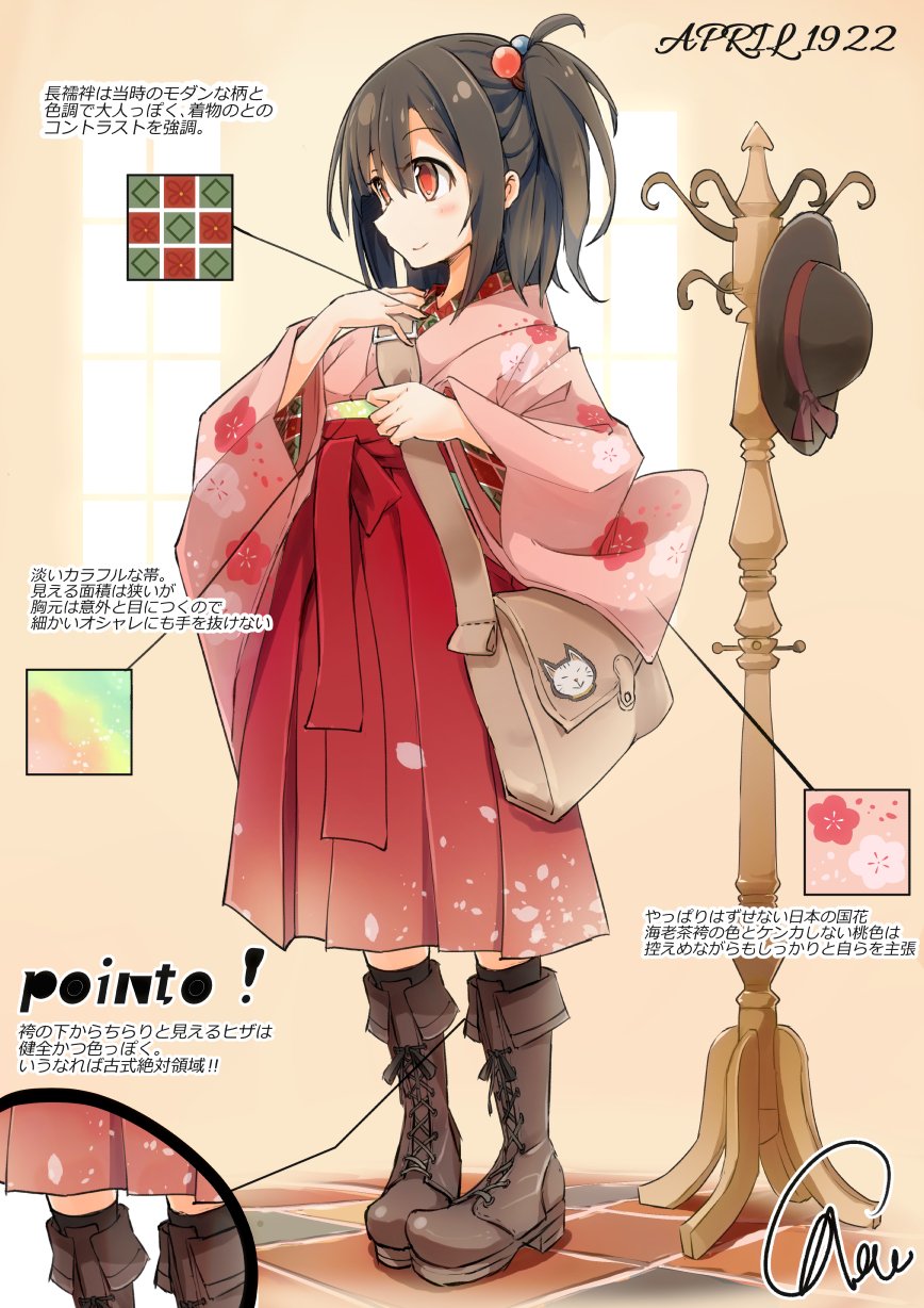 1girl bag black_socks blush boots brown_hair coat_rack female_focus floral_print hair_bobbles hair_ornament hakama hakama_skirt hat highres japanese_clothes kimono lace-up_boots meiji_schoolgirl_uniform original pink_kimono red_eyes red_hakama school_bag senhappyaku shoulder_bag side_ponytail signature simple_background skirt smile socks solo taishou_era translation_request wide_sleeves