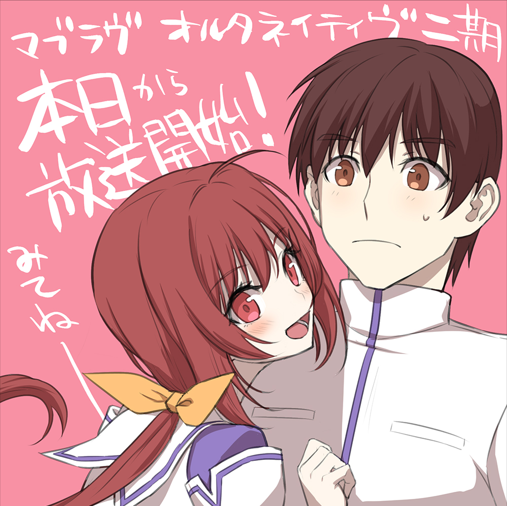 ahoge bow brown_eyes brown_hair copyright_name frown hair_behind_ear hakuryou_high_school_uniform jacket kagami_sumika low_ponytail makishima_azusa muv-luv muv-luv_alternative muv-luv_alternative_(anime) official_art open_mouth pink_background ponytail portrait potrait promotional_art red_eyes school_uniform shirogane_takeru smile sweatdrop white_jacket yellow_bow
