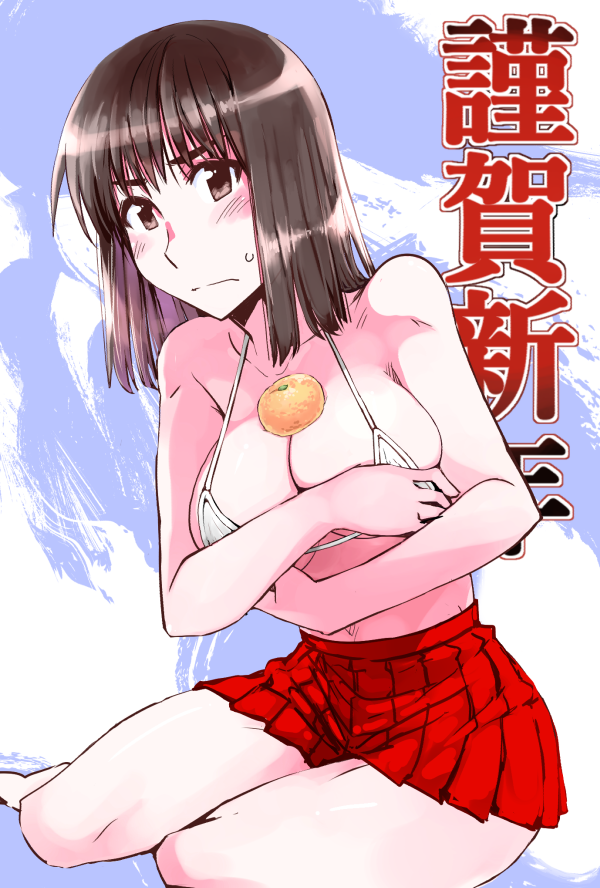 1girl bikini bikini_top_only black_hair blush breasts brown_eyes cosaten covering_breasts covering_privates female_focus food fruit large_breasts micro_bikini micro_bikini_top orange_(fruit) pleated_skirt red_skirt school_rumble short_hair sitting skirt solo suou_mikoto_(school_rumble) swimsuit text_background text_focus white_bikini