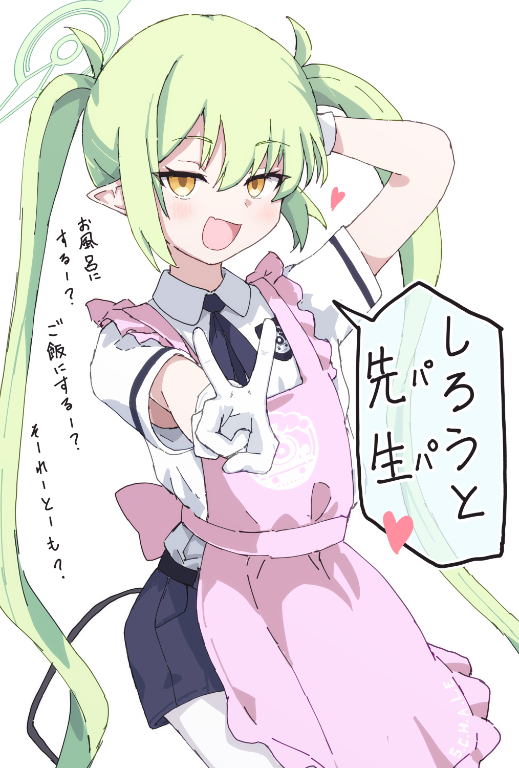 alternate_costume apron blue_archive blue_shorts commentary_request cowboy_shot demon_girl demon_tail frilled_apron frills gloves green_hair green_halo halo heart highres long_hair looking_at_viewer nozomi_(blue_archive) open_mouth pantyhose pantyhose_under_shorts pink_apron pointy_ears shirt short_sleeves shorts simple_background speech_bubble tail translation_request twintails v very_long_hair white_background white_gloves white_pantyhose white_shirt yellow_eyes yucblossom