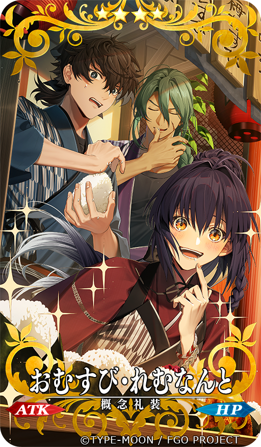 1other 2boys :d ahoge black_hair black_shirt blue_kimono bracelet braid closed_eyes commentary_request cooking craft_essence_(fate) fate/grand_order fate_(series) food green_hair hair_between_eyes hair_intakes hair_over_shoulder hand_up headscarf high_ponytail hungry indoors japanese_clothes jewelry kimono kiskil-llira lantern long_hair long_sleeves low_ponytail medium_hair menu miyamoto_iori_(fate) multicolored_hair multiple_boys official_art onigiri open_mouth orange_eyes paper_lantern ponytail purple_kimono red_kimono rice shirt side_braid single_braid smile sparkle sparkling_eyes sweat tawara_touta_(fate) two-tone_hair undershirt very_long_hair white_hair wide-eyed yagasuri yamato_takeru_(fate)