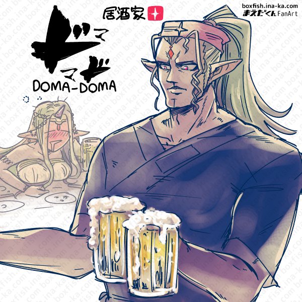 1boy 1girl alternate_costume beer_mug brother_and_sister cup dress drunk duma_(fire_emblem) fire_emblem fire_emblem_echoes:_shadows_of_valentia fire_emblem_heroes green_hair high_ponytail horns maedakun mila_(fire_emblem) mug nintendo pointy_ears ponytail red_eyes siblings single-shoulder_dress single_horn