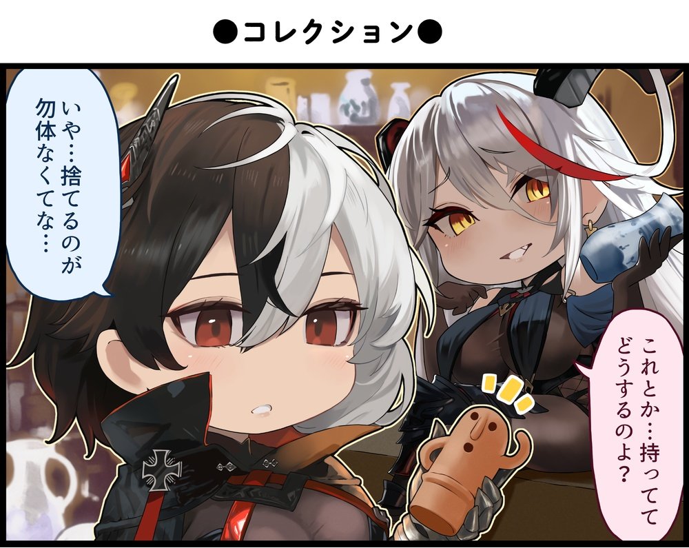 2girls aegir_(azur_lane) azur_lane black_gloves black_hair blurry blurry_background breast_curtains breasts bruenhilde_(azur_lane) chibi cross earrings gloves grey_hair hair_between_eyes hair_on_horn holding horns indoors iron_cross jewelry large_breasts long_hair looking_at_object looking_at_viewer medium_hair multicolored_hair multiple_girls no_nose official_art raised_eyebrows red_hair satogo skin_tight smile split-color_hair streaked_hair vase yellow_eyes