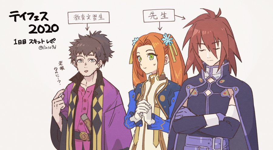 1girl 2boys beige_background belt black_belt blue_gloves blue_jacket brown_hair cape cropped_jacket crossed_arms eleanor_hume facial_hair gloves green_eyes grey_hair hair_behind_ear jacket kitano_ririo kratos_aurion long_hair multiple_boys open_mouth orange_hair own_hands_together parted_bangs pink_shirt pointing pointing_at_self raven_(tales) shirt stubble sweat tales_of_(series) tales_of_berseria tales_of_symphonia tales_of_vesperia twintails twitter_username white_gloves