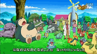 1girl 2boys animated animated_gif bayleef bulbasaur charizard corphish creatures_(company) delia_ketchum donphan floatzel game_freak gen_1_pokemon gen_2_pokemon gen_3_pokemon gen_4_pokemon gible glalie gliscor heracross infernape kingler lowres muk multiple_boys nintendo noctowl pokemon pokemon_(creature) primeape quilava samuel_oak sceptile snorlax squirtle staraptor thumbs_up torkoal torterra tracey_sketchit