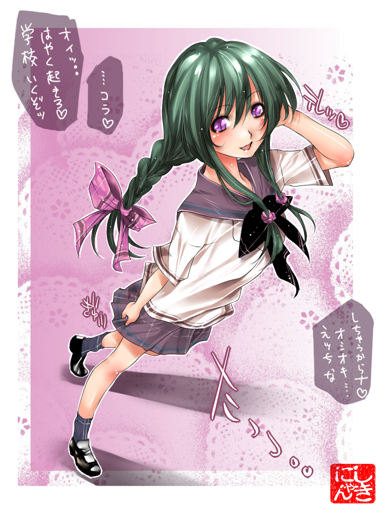 1girl alric bad_id bad_pixiv_id blush braid female_focus green_hair long_hair original purple_eyes school_uniform shikinyan skirt solo translation_request
