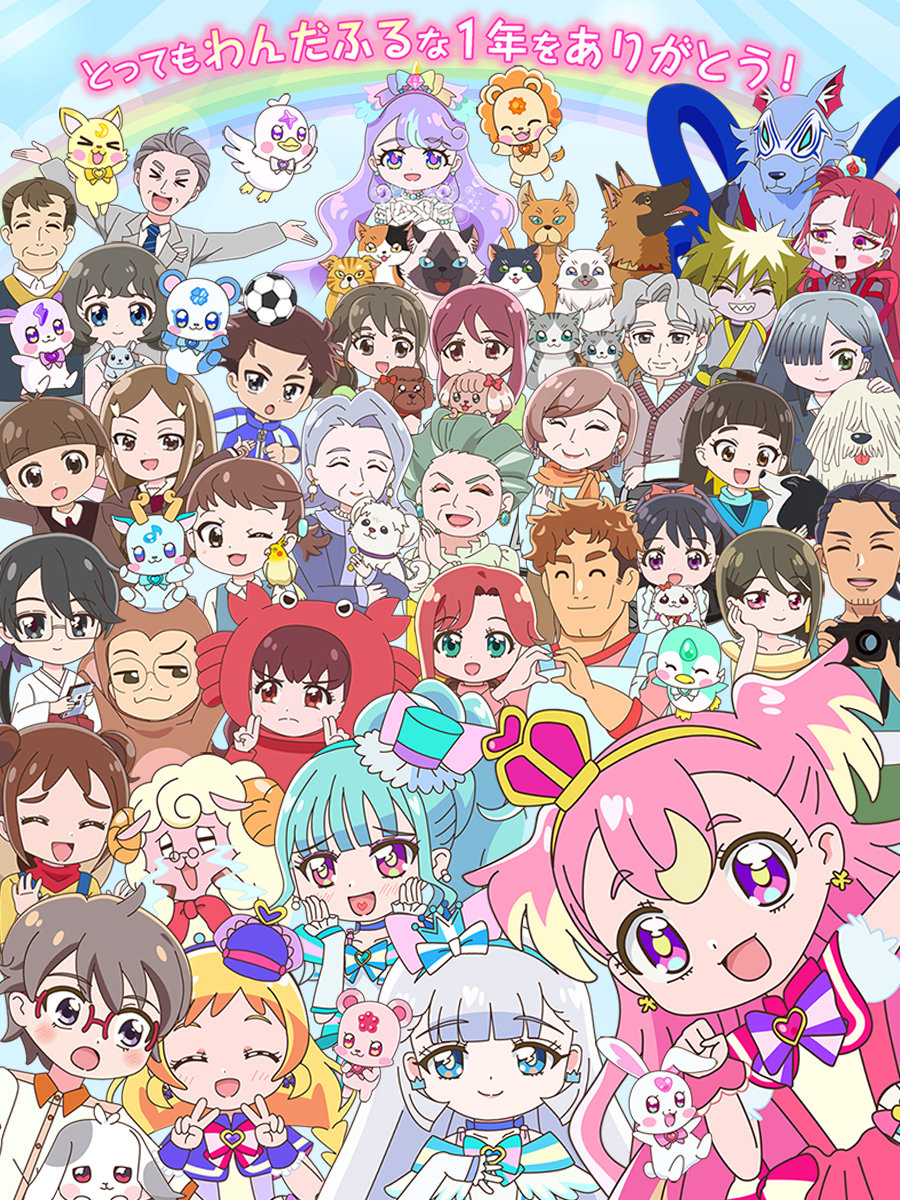 6+girls animal_costume babazono_kiyoshi ball bird black_hair blonde_hair blue_eyes blue_hair blush border_collie bow brown_eyes brown_hair camera cat character_request chinchilla_(animal) chiran_yuma choco_(wonderful_precure!) cockatiel collar crab_costume cure_friendy cure_lillian cure_nyammy cure_wonderful daifuku_(precure) dog double_v earrings ema_(wonderful_precure!) facial_hair fuku_(wonderful_precure!) gaou_(precure) glasses grey_hair hair_bow hair_ornament hair_over_one_eye hairband hairclip hanpen_moufu hat highres holding holding_camera ikari_shou inui_(wonderful_precure!) inukai_iroha inukai_komugi inukai_tsuyoshi inukai_youko inuzuka_(wonderful_precure!) jewelry kanie_(precure) karasuma_(wonderful_precure!) kitsunezaki_(wonderful_precure!) komondor komondor_dog_owner_(wonderful_precure!) kotetsu_(wonderful_precure!) kurihara_(wonderful_precure!) mehmeh_(wonderful_precure!) mini_hat mini_top_hat monkey_costume multiple_girls necklace necktie nekoyashiki_mayu nekoyashiki_sumire nekoyashiki_takayuki nekoyashiki_yuki nico-sama okame_(wonderful_precure!) ookuma_(precure) open_mouth oshika_(wonderful_precure!) otsuru_(wonderful_precure!) pea_(wonderful_precure!) pearl_necklace pince-nez pink_eyes pink_hair pon_(wonderful_precure!) poodle precure purple_eyes purple_hair red_bow saruwatari_(wonderful_precure!) siamese_cat smile soccer_ball striped_bow striped_necktie tanukihara_(wonderful_precure!) top_hat torame_(precure) torieda_(wonderful_precure!) toyama_satoru v washio_(wonderful_precure!) witt_(wonderful_precure!) wonderful_precure! zakuro_(precure)