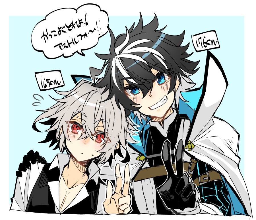 2boys ahoge belt belt_buckle black_gloves black_hair black_vest blue_eyes blush brown_belt buckle cape charlemagne_(fate) charlemagne_(first_ascension)_(fate) closed_mouth collarbone dot_mouth dress_shirt fang fate/apocrypha fate/extella fate/extra fate/grand_order fate_(series) gauntlets gloves green_eyes grin hair_between_eyes hand_on_another&#039;s_shoulder haoro height_difference high_collar male_focus multicolored_hair multiple_boys partially_unbuttoned red_eyes shirt sieg_(fate) signature smile speech_bubble streaked_hair thought_bubble two-sided_cape two-sided_fabric two-tone_hair upper_body v vest white_cape white_hair white_shirt