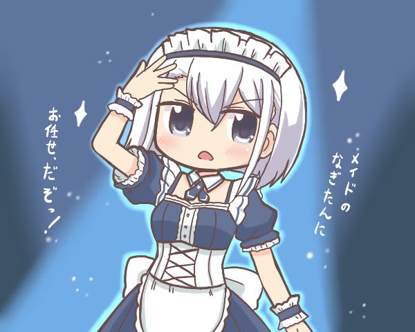 1girl apron bad_id bad_pixiv_id blue_background blue_dress commentary_request cowboy_shot detached_collar dress grey_eyes hair_between_eyes hand_up izumi_kanagi izumi_kanagi_(maid_costume) looking_at_viewer magia_record:_mahou_shoujo_madoka_magica_gaiden mahou_shoujo_madoka_magica maid maid_headdress official_alternate_costume open_mouth puffy_short_sleeves puffy_sleeves reverse_(bluefencer) short_hair short_sleeves solo sparkle spotlight standing translation_request waist_apron white_apron white_hair wrist_cuffs