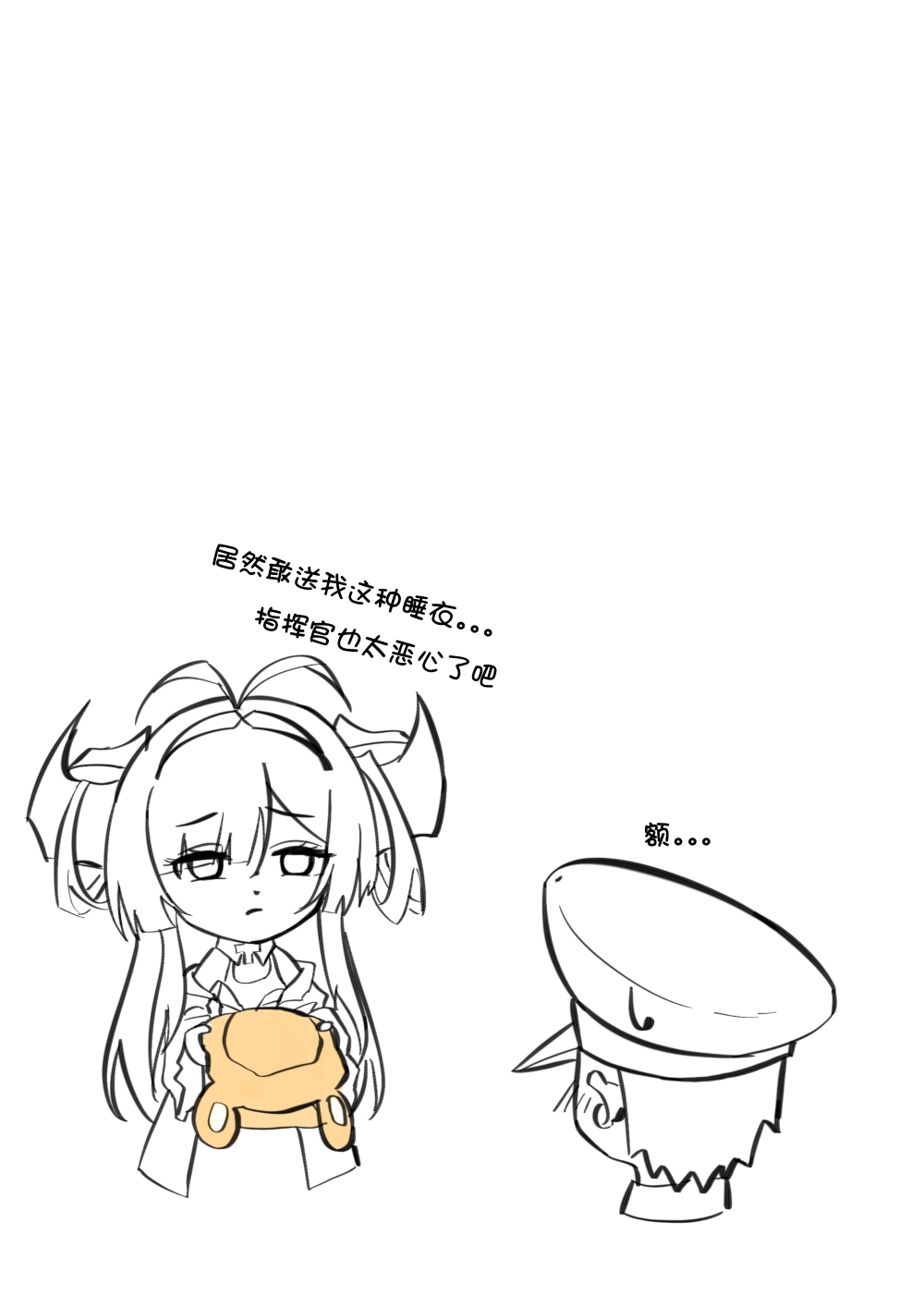 1boy 1girl animal_hood antenna_hair azur_lane chibi chibi_only chinese_text commander_(azur_lane) hat highres holding_hoodie hood large_horns nemohlx peaked_cap prinz_rupprecht_(azur_lane) simple_background sweatdrop translation_request unamused white_background
