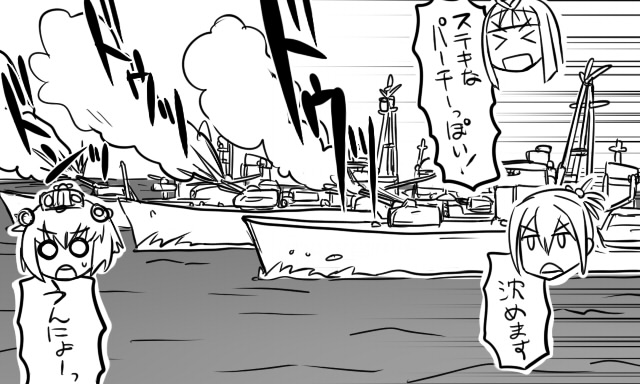 &gt;_&lt; 10s 3girls :d :o blunt_bangs closed_eyes comic destroyer greyscale hair_ornament hair_ribbon kantai_collection military military_vehicle monochrome multiple_girls o_o open_mouth ponytail ribbon ship shiranui_(destroyer) shiranui_(kancolle) short_hair smile tonda translation_request warship watercraft xd yukikaze_(destroyer) yukikaze_(kancolle) yuudachi_(destroyer) yuudachi_(kancolle)
