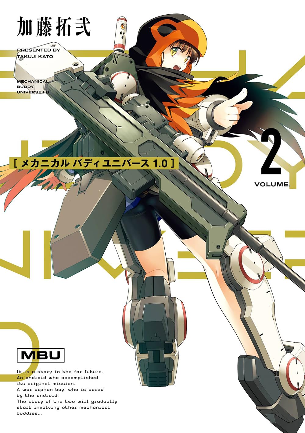 1girl artist_name bike_shorts brown_hair cloak copyright_name cover english_text engrish_text exoskeleton gun hawk_(mechanical_buddy_universe) hawkeyes_(mechanical_buddy_universe) highres hood hooded_cloak kato_takuji mecha mechanical_buddy_universe pointing ranguage rifle riika_rikkinen_(mechanical_buddy_universe) robot sniper_rifle weapon white_background yellow_eyes