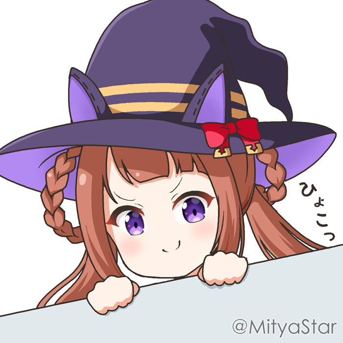 1girl animal_ears black_hat braid braided_hair_rings brown_hair hair_rings hat horse_ears horse_girl long_hair mitya peeking purple_eyes revision simple_background solo sweep_tosho_(umamusume) translation_request twin_braids twitter_username umamusume white_background witch_hat