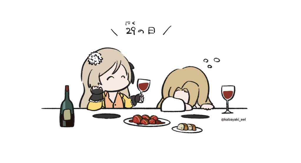 2girls ^_^ akira_blanton alcohol arm_on_table assault_lily black_gloves bottle chibi closed_eyes collared_shirt covered_face cup date_pun drinking_glass drunk elbow_on_table fingerless_gloves flower food gloves hair_flower hair_ornament hand_on_own_cheek hand_on_own_face hand_on_table hands_up head_on_table head_rest holding holding_cup jacket kabayaki_(kabayaki_eel) light_brown_hair long_hair long_sleeves meat meat_day multiple_girls no_mouth number_pun open_clothes open_jacket orange_shirt parted_bangs plate red_wine shirt simple_background takashima_yakumo translated twitter_username upper_body white_background white_flower white_shirt wine wine_bottle wine_glass yellow_jacket