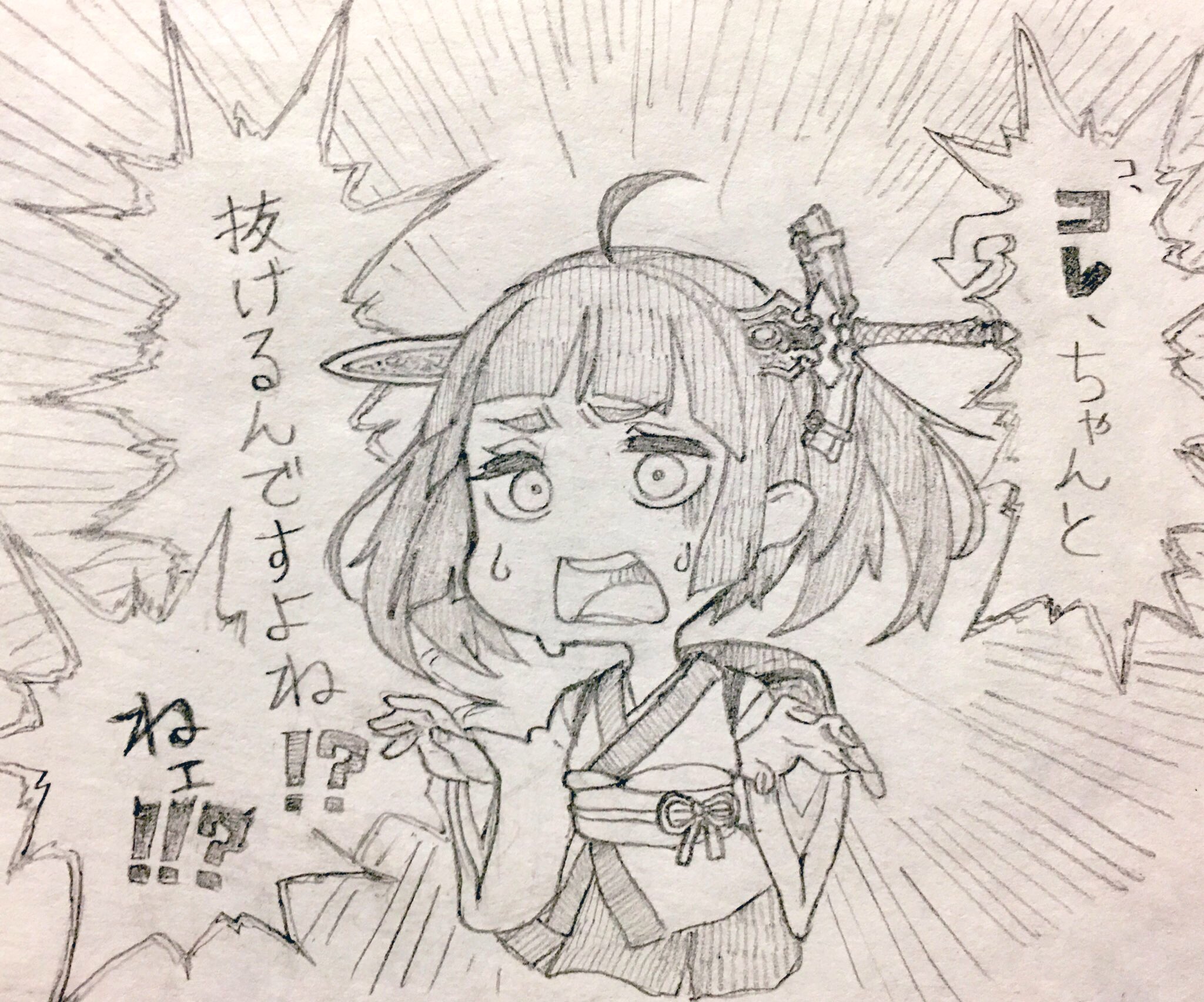 1girl ahoge backpack bag blunt_bangs chibi commentary_request cropped_legs emphasis_lines excalibur_(mythology) frown furrowed_brow gloom_(expression) graphite_(medium) greyscale hatching_(texture) highres impaled japanese_clothes kimono linear_hatching long_sleeves looking_at_viewer monochrome nervous_sweating obi obiage obijime object_through_head open_mouth panicking pleated_skirt randoseru sash short_kimono shouting skirt solo sweat sword toriniku29 touhoku_kiritan traditional_media translation_request voiceroid weapon wide_sleeves