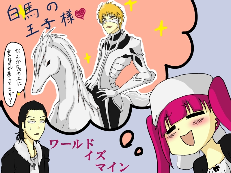 armor bleach dokugamine_riruka ginjou_kuugo horse kurosaki_ichigo orange_hair rinn1046 translation_request