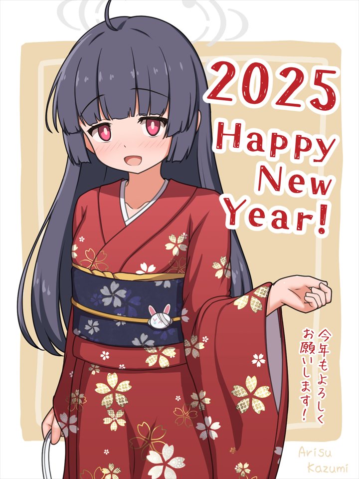 1girl 2025 20s ahoge arisu_kazumi bag black_hair blue_archive blunt_sidelocks blush breasts brown_background collarbone floral_print floral_print_kimono halo happy_new_year holding holding_bag japanese_clothes kimono long_hair long_sleeves looking_at_viewer miyu_(blue_archive) new_year obi open_mouth pink_eyes print_kimono raised_eyebrows red_kimono sash sidelocks small_breasts smile standing wide_sleeves