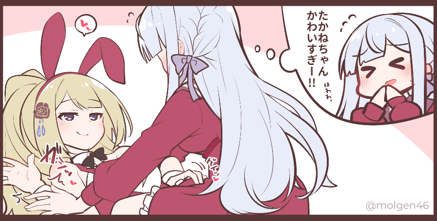 &gt;_&lt; 2girls animal_ears assault_lily bare_shoulders belt black_bow black_bowtie blonde_hair blunt_bangs blush bow bowtie braid brown_flower brown_rose brown_sailor_collar chibi closed_eyes closed_mouth commentary detached_collar fake_animal_ears flower flying_sweatdrops frilled_skirt frills girl_on_top grey_hair hair_flower hair_ornament hair_ribbon hairband hand_on_another&#039;s_arm hand_on_another&#039;s_thigh hand_to_own_mouth hands_up heart high-waist_skirt high_ponytail kanba_girls_high_school_uniform kon_kanaho leotard long_hair long_sleeves looking_at_another lying miniskirt miyagawa_takane morugen motion_lines multiple_girls official_alternate_costume official_alternate_hairstyle on_back own_hands_together parted_lips pink_background playboy_bunny ponytail purple_eyes purple_ribbon rabbit_ears raised_eyebrows red_belt red_hairband red_shirt red_skirt ribbon rose sailor_collar school_uniform serafuku shirt side_braid skirt smile smirk speech_bubble spoken_heart sweatdrop thought_bubble translated twitter_username two-tone_background very_long_hair white_background wrist_cuffs yuri