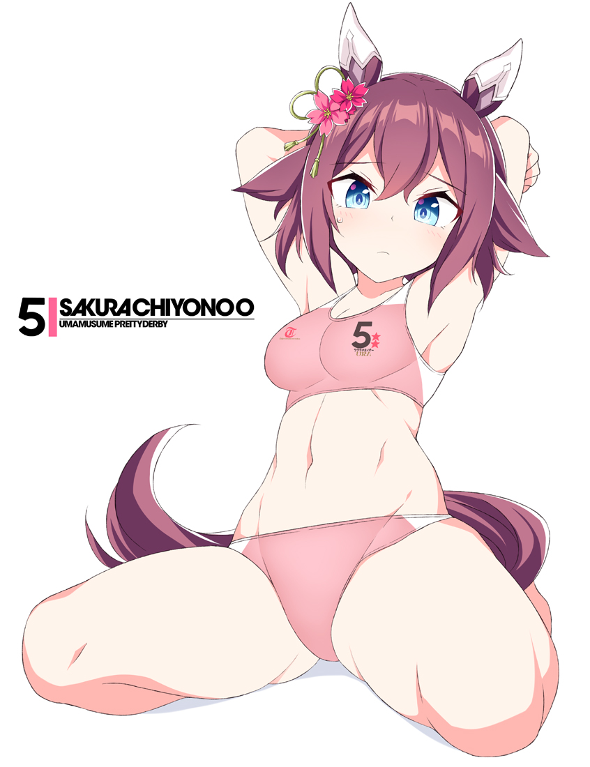 1girl animal_ears arms_behind_head bikini blue_eyes breasts brown_hair character_name commission ear_covers flower full_body hair_between_eyes hair_flaps hair_flower hair_ornament horse_ears horse_girl horse_tail looking_at_viewer medium_breasts pink_bikini sakura_chiyono_o_(umamusume) shigino_sohuzi simple_background sitting skeb_commission solo sports_bikini spread_legs swimsuit tail umamusume wariza wasp white_background