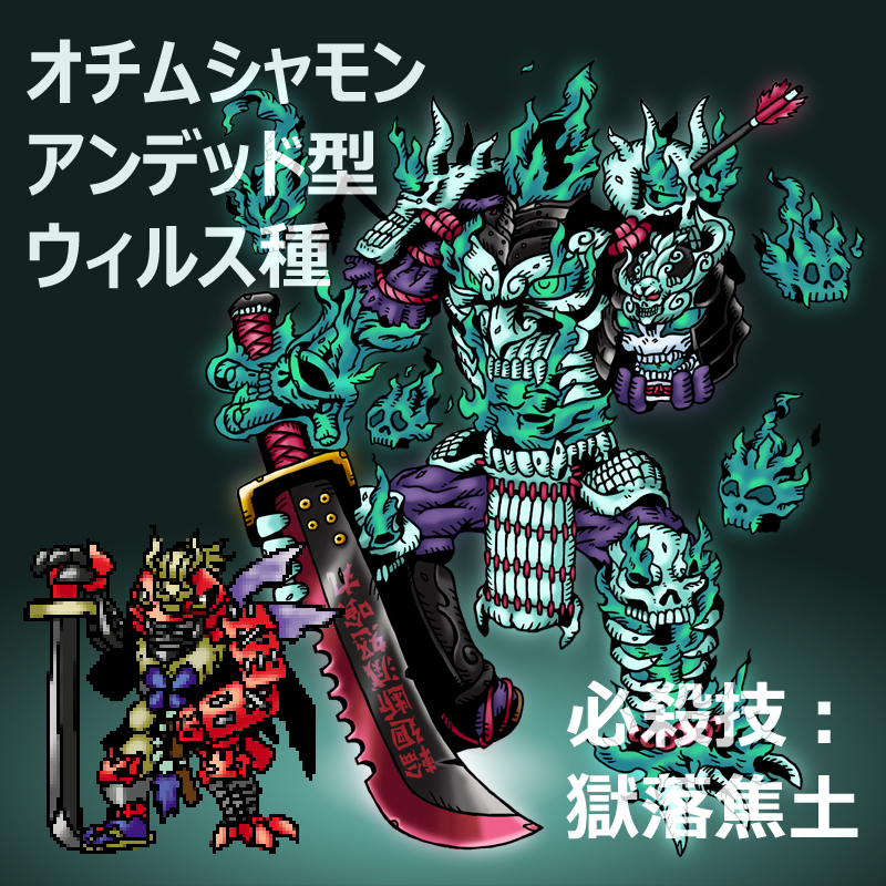armor digimon digimon_(creature) musyamon oridigi original samurai sword weapon