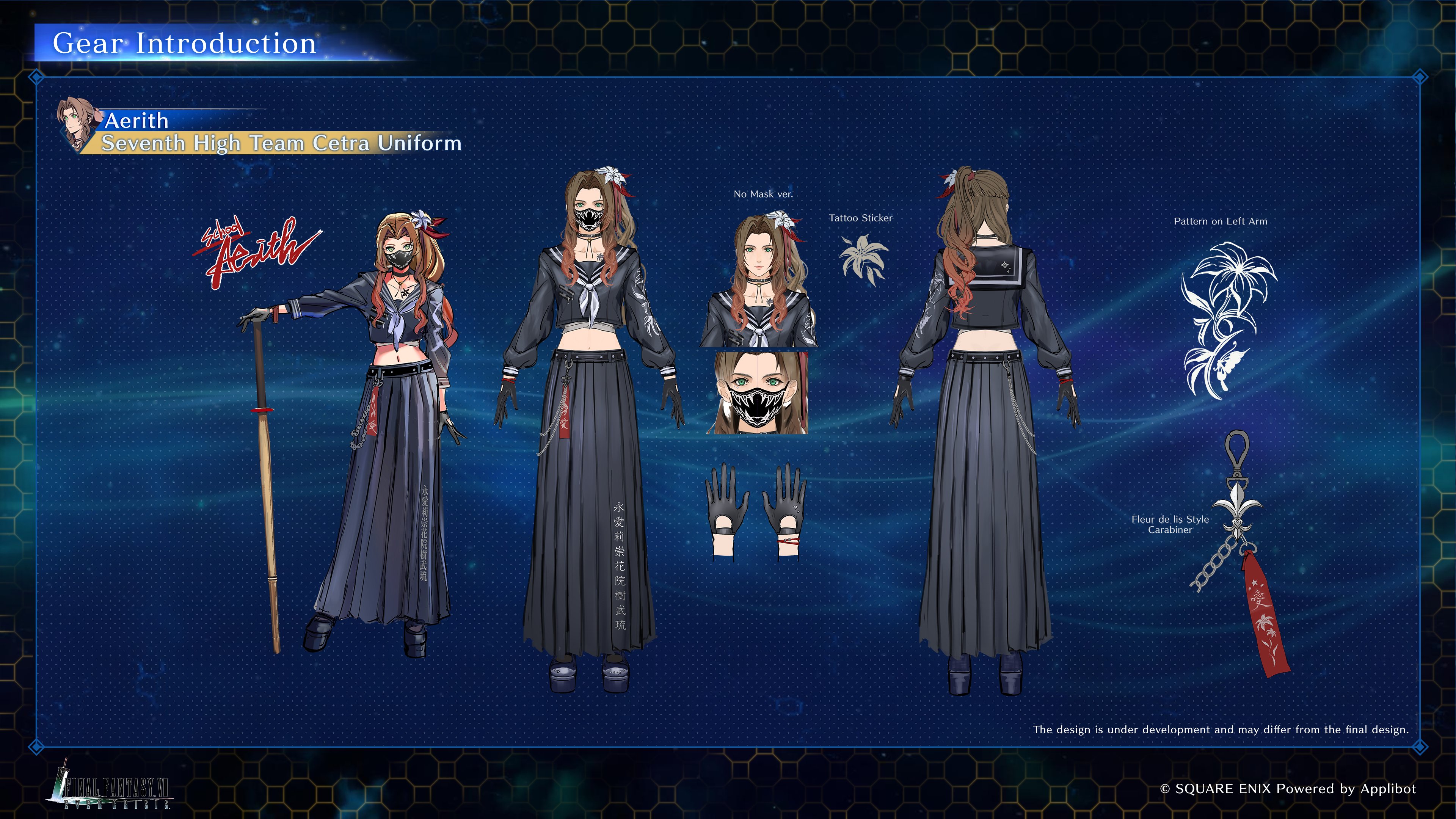 absurdres aerith_gainsborough aerith_gainsborough_(midgard_seventh_high_school) black_gloves bokken brown_hair character_name chest_tattoo colored_tips crop_top delinquent final_fantasy final_fantasy_vii final_fantasy_vii_ever_crisis full_body gloves highres long_skirt mask mouth_mask multicolored_hair official_alternate_costume official_alternate_hairstyle official_art reference_sheet sailor_collar skirt sukeban sword tattoo weapon wooden_sword