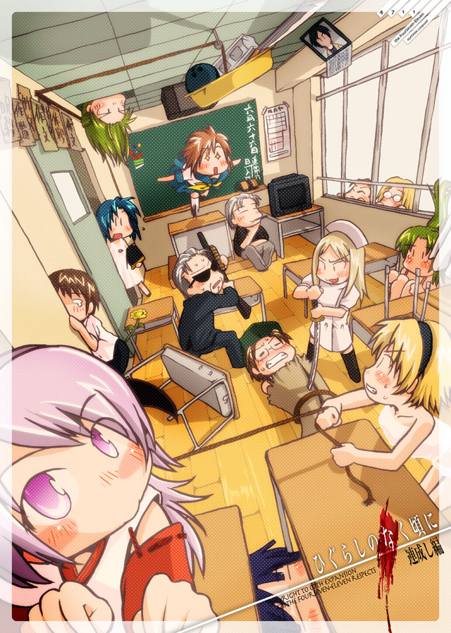 00s 07th_expansion 6+boys 6+girls akasaka_mamoru asatana blonde_hair blush chibi chie_rumiko classroom everyone furude_rika gun hanyuu higurashi_no_naku_koro_ni horns houjou_satoko indoors irie_kyousuke kasai_tatsuyoshi maebara_keiichi multiple_boys multiple_girls no_naku_koro_ni_(series) nurse okonogi_tetsurou ooishi_kuraudo rope ryuuguu_rena school siblings sisters sonozaki_mion sonozaki_shion sword takano_miyo tomitake_jirou trap trapped twins weapon