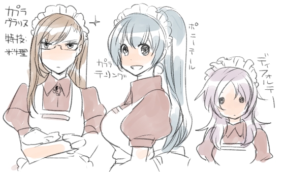 3girls apron bad_id black_eyes blush breasts brown_dress brown_hair closed_mouth commentary_request crossed_arms dress frown glasses gloves grey_hair high_ponytail jasmine_(ragnarok_online) kafra_uniform lala_(sputnik) large_breasts leilah_(ragnarok_online) long_hair looking_at_viewer maid maid_headdress multiple_girls o_o open_mouth pavianne_(ragnarok_online) ponytail puffy_short_sleeves puffy_sleeves purple_hair ragnarok_online short_sleeves simple_background smile sparkle translation_request upper_body white_apron white_background white_gloves
