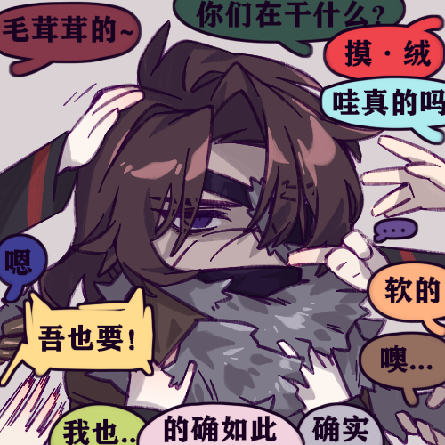 ... 1boy 6+others brown_coat brown_hair chinese_text coat disembodied_hand eyepatch feet_out_of_frame fur_scarf grey_scarf half-closed_eyes heathcliff_(project_moon) limbus_company long_hair lowres mercuryhx multiple_others petting portrait project_moon scarf shaded_face simple_background speech_bubble translation_request white_background wuthering_heights_(identity)_(project_moon)